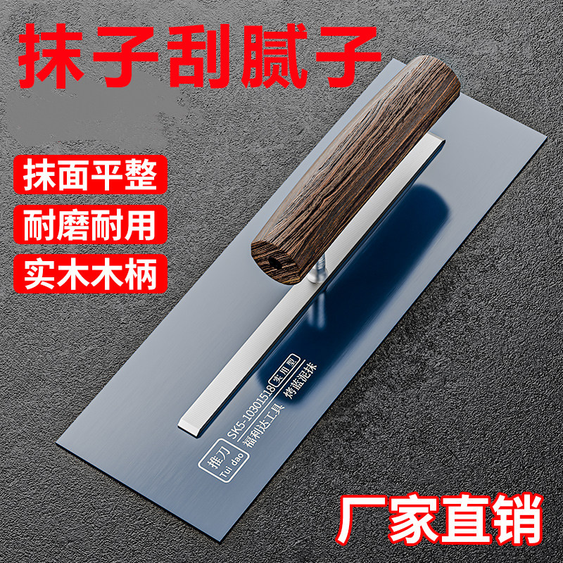 超薄弹性好，优质木柄，板面平整