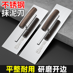 不锈钢抹泥刀抹子腻子工具神器抹灰铁板收光批灰刀刮大白保温油漆