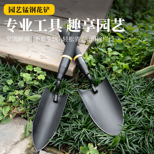 锰钢加厚防锈耐磨专业园艺工具