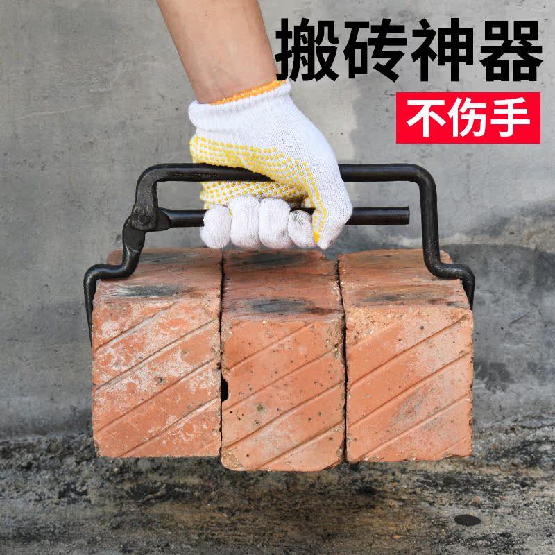砖夹子搬砖钳卸砖神器小红砖提砖夹砖钳抓砖工具水泥砖头提砖卸砖