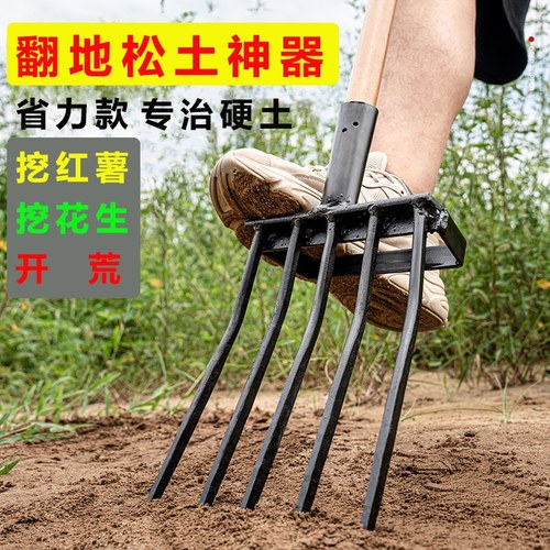 轻松翻地省力高效