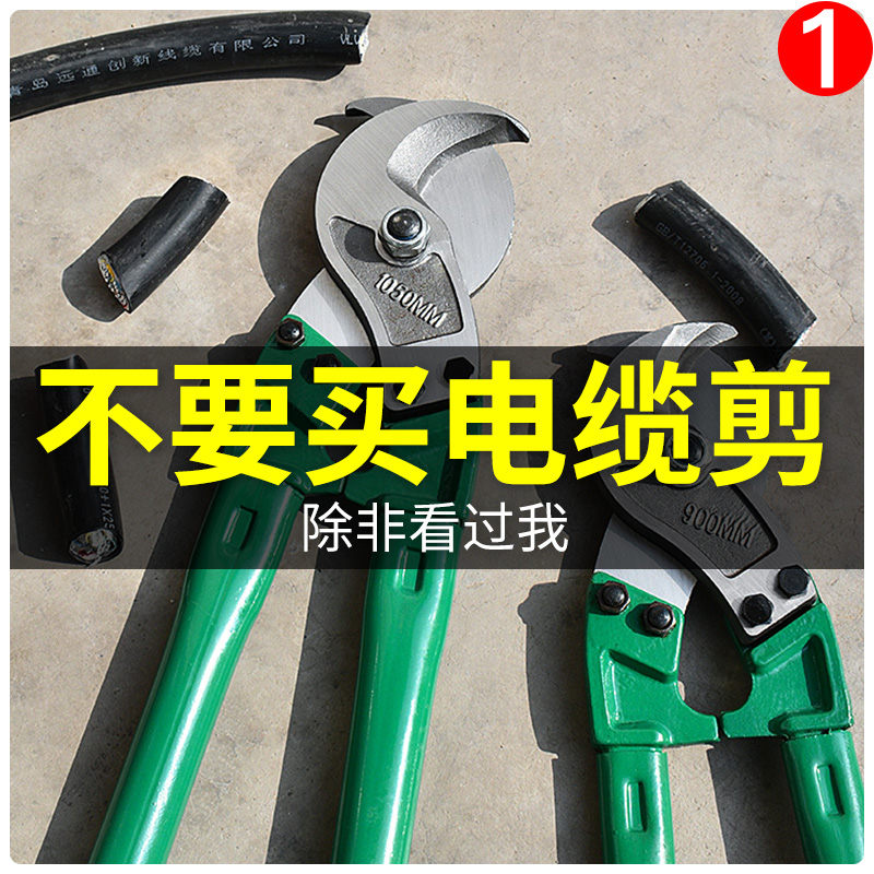 电缆剪线钳断线钳电缆剪刀 手动剪线钳电缆剪电缆的钳子断线剪|ruв категории оборудование/инструменты, ручной инструмент, задействование таких инструментов, кабельный зажим - от Buy2taobao.com для оказания профессиональной услуги покупки агента Taobao