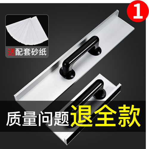 阴角砂纸架打磨手动墙面腻子神器自沾沙布大抛光板工具铝合金砂架