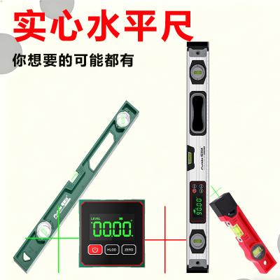 实心水平尺数显高精度铝合金平水防摔迷你激光倾角仪小型垂直靠尺