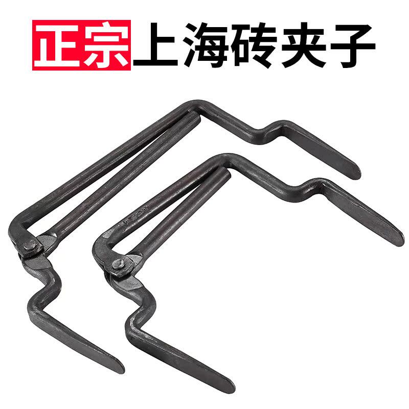 正品上海砖夹子搬砖钳卸砖神器小红砖提砖夹砖钳抓砖工具水泥砖头