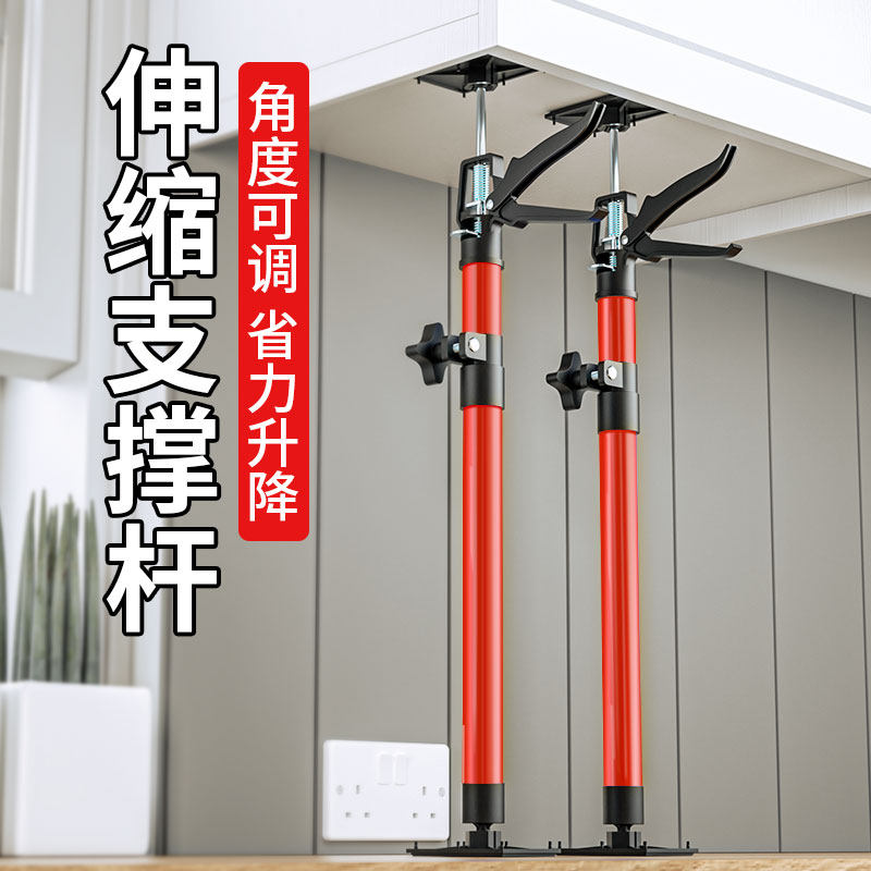 吊柜安装支撑神器橱柜支撑架木工石膏板可调节伸缩杆升降吊顶支架