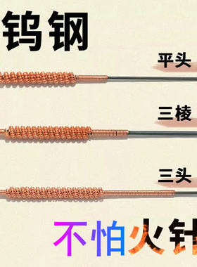 张仲景盘龙火针平头、三棱、三头