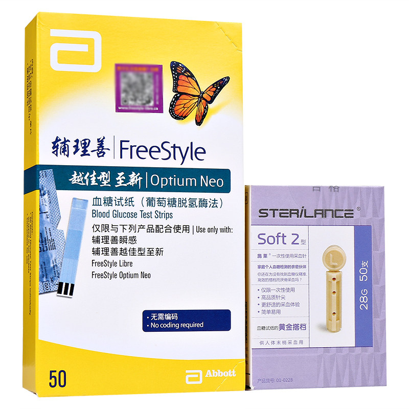雅培血糖仪试纸家用测血糖试纸适用至新血糖仪 50片试纸+50支针头|msdalam kategori ubat-ubatan OTC/Peralatan perubatan/Bekalan Perancangan Keluarga, Peralatan perubatan, bekalan glukosa darah - dari Buy2taobao.com untuk memberikan perkhidmatan ejen Taobao profesional membeli