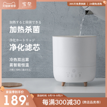 家奈香薰加湿器小型家用静音孕妇卧室净化空气冷暖雾大雾量上加水
