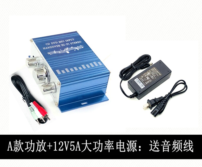 China high power 2.0 Channel computer Amplifier 12v small-scale Power amplifier mobile phone Power amplifier household soundin the Audio appliances ,  Hifi Speaker/Amplifier/Equipment , Amplifier  category - from Buy2taobao.com to provide professional Taobao agent buy service