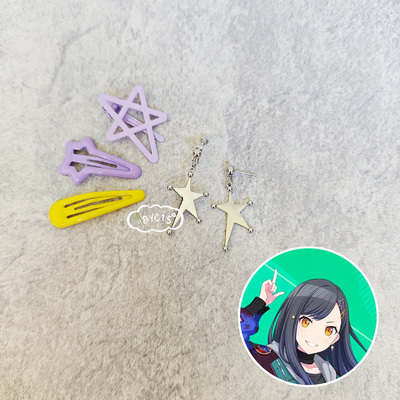 PJSK白石杏星星耳饰发饰头饰耳环