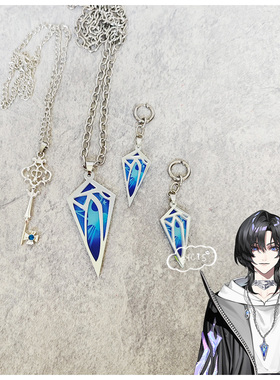 unnamed  usan  cos耳环项链钥匙项链cosplay耳针耳夹耳饰挂链