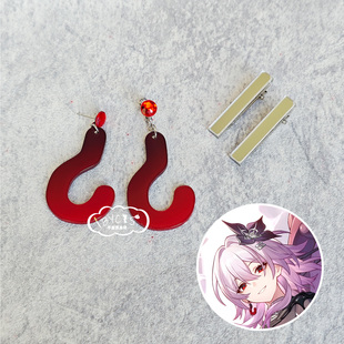 星穹铁道三月七长月夜cos耳环耳饰暗红色问号耳针耳夹银色发夹