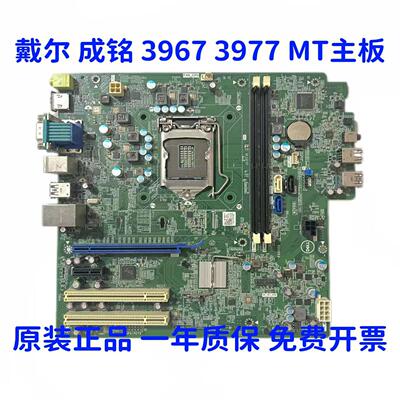 主板成色新成铭39673977MT主板