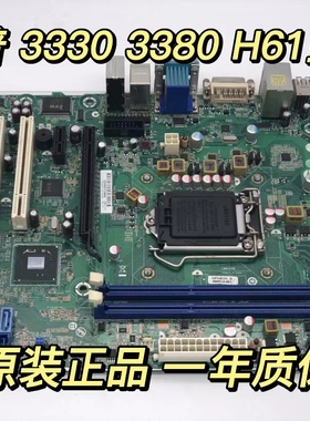 原装HP/惠普 PRO 3330MT 3380MT H61主板 694617-001 660512-001