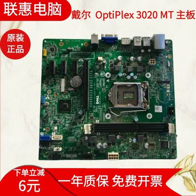 主板原装3020mt主板原装正品包邮