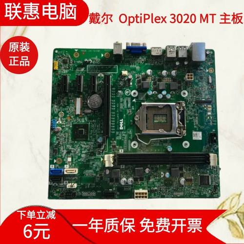 主板原装3020mt主板原装正品包邮
