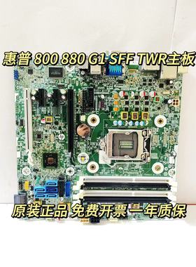 惠普HP800 880 G1 SFF TWR主板717372-002 737728-001 696538-003