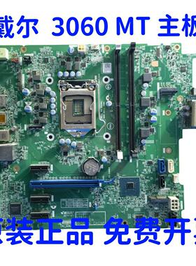 原装戴尔DELL OptipLex 3060 Tower MT主板 DX5RC T0MHW 17539-1