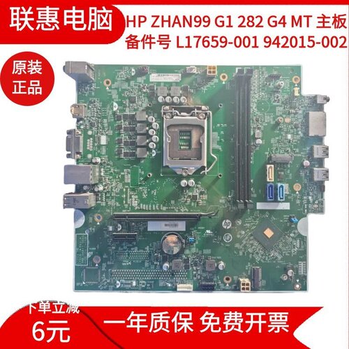 Zhan86proG2ZHAN99G1MT