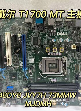 顺丰包邮 DELL戴尔 T1700 EX2 T20 主板 48DY8 JVY7H 73MMW MJDMH