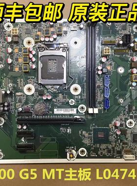 HP/惠普 ProDesk 400 480 G5 MT 主板 L04745-001/601 L02439-021