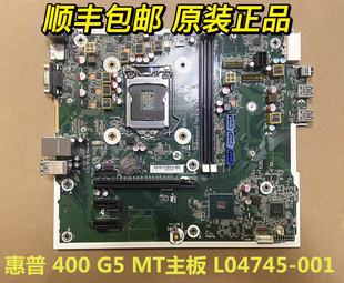 HP/惠普 ProDesk 400 480 G5 MT 主板 L04745-001/601 L02439-021