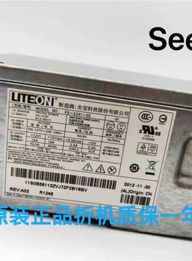 联想14针台式机电脑 启天 M4500C M4500-B562(C) 11L小机箱电源