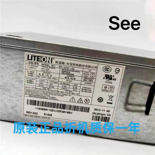 联想14针电源发货包测试无灰尘
