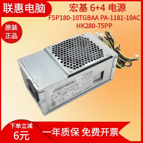 FSP180-10TGBAAPA-1181-10AC