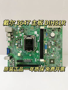 SFF DIH81R Inspiron 02YRK5 3647主板 2YRK5 DELL戴尔 H81