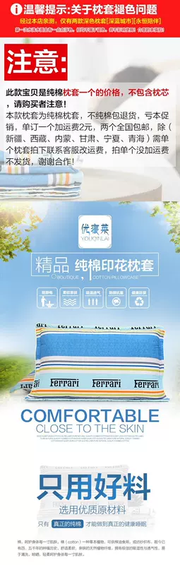 Học sinh dày chăn bông đơn đặt gối bông twill 40 * 70cm dây kéo vỏ gối bông gối - Gối trường hợp