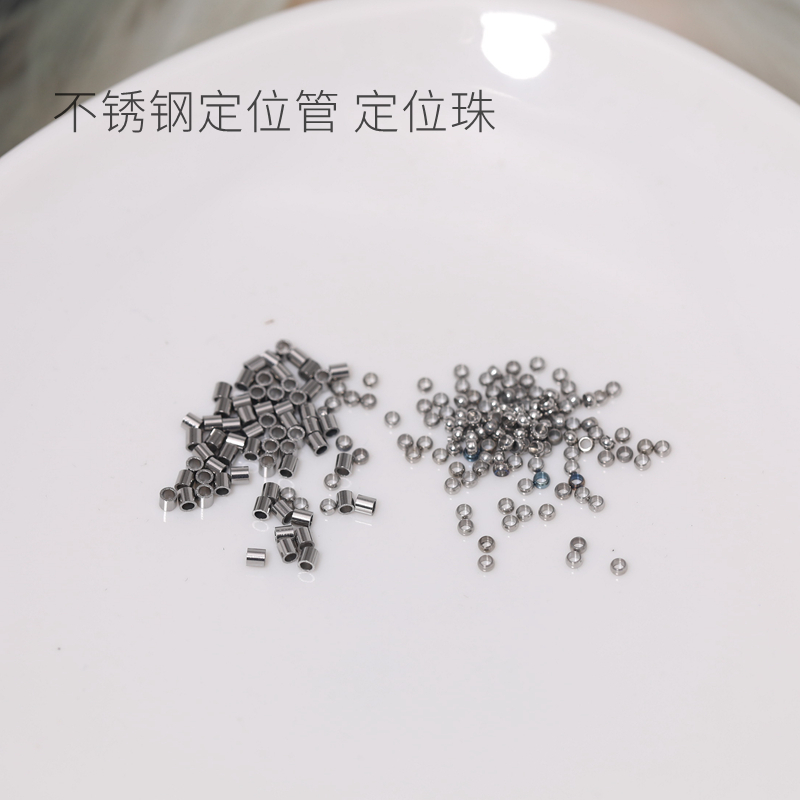 金含钛钢不褪色定位珠