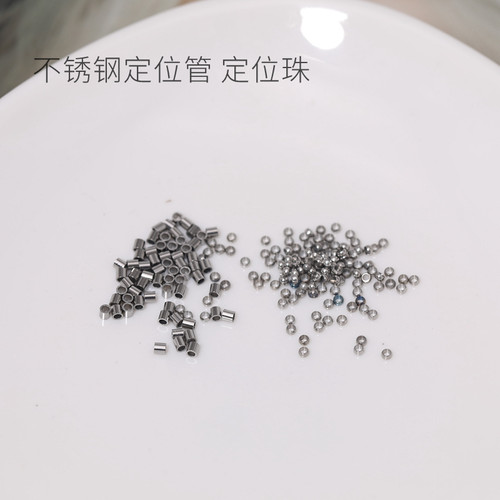 金含钛钢不褪色定位珠