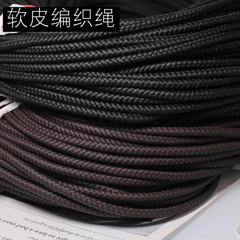 圆形软皮编织绳黑色咖啡色diy手工材料手链项链箱包绳子5米包邮,饰品/流行首饰/时尚饰品新,线,淘宝优惠券,粉丝福利购,淘宝优惠卷
