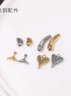 金含钛钢挂件吊坠diy手工材料