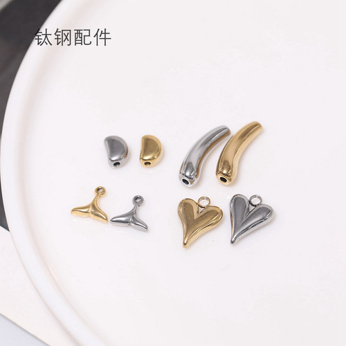 金含钛钢挂件吊坠diy手工材料
