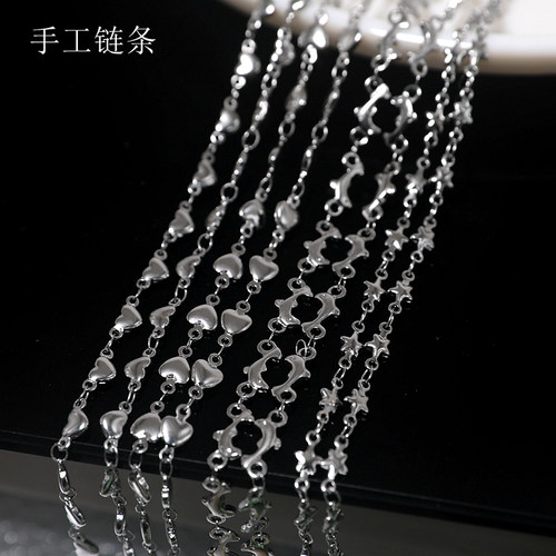金含diy链条手工材料手链项链