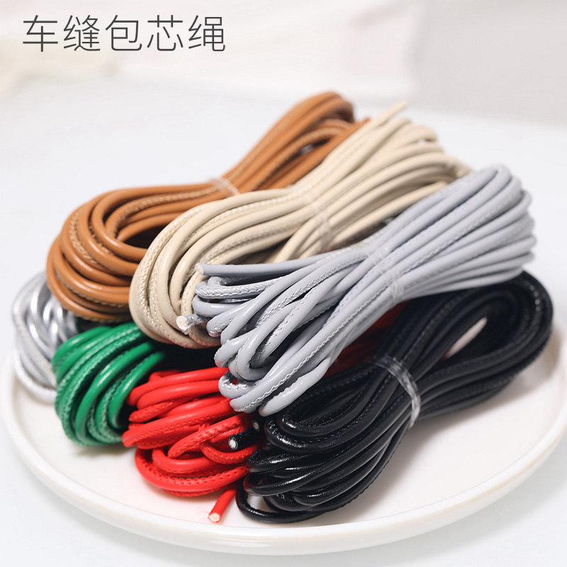 diy手工皮绳车线仿羊皮包芯绳BV兔子车缝线红绳手链项链绳子包邮