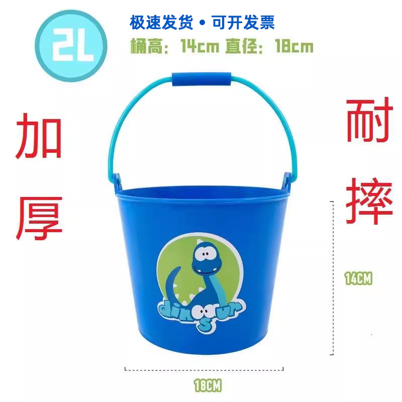 嘉德拿加厚儿童塑料水桶