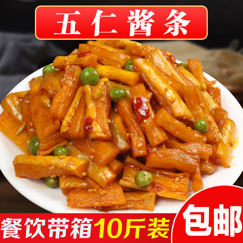 红油萝卜干五仁酱条商超商用