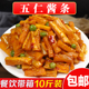 五仁酱条酱菜整箱10斤萝卜干条咸菜下饭菜开胃菜红油香辣开味商用