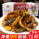 酱菜爽口什锦菜即食咸菜下饭小菜整箱装 永超酱八宝散装 9斤大包装