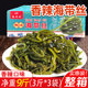 海阁瑞海带丝香辣开袋即食下饭菜酱菜咸菜9斤整箱装 凉拌小菜商用