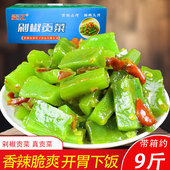 贡亿贡菜剁椒贡菜香辣贡菜下饭菜开胃菜即食咸菜一整箱商用批发