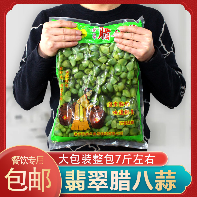 翡翠腊八蒜东北醋泡大蒜绿蒜糖蒜腌制下饭菜自制糖醋蒜商用大包装