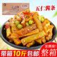 永超酱菜五仁酱条10斤萝卜条萝卜段腌制咸菜香辣萝卜腌制酱菜整箱