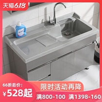 不锈钢落地柜卫生间洗手脸盆浴室柜带搓板组合洗漱台阳台洗衣柜