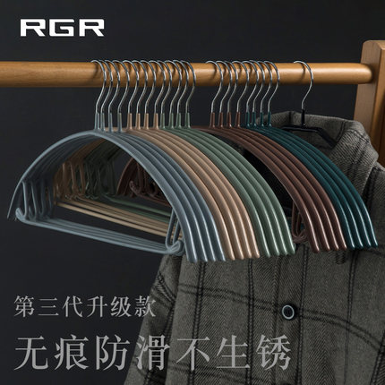衣架不锈钢挂衣服家用防滑防风无痕晾晒大衣挂架撑子阳台室外通用