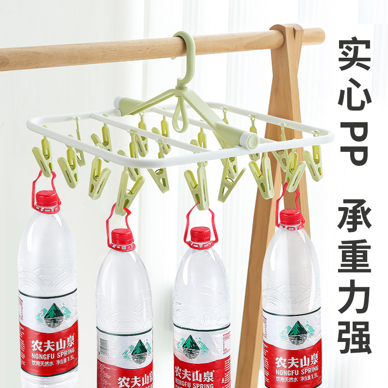 宿舍学生多功能晒袜子神器晾衣架